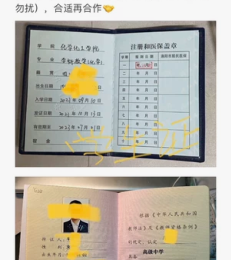 高中化学一对一辅导 （系统授课，答疑，作业...