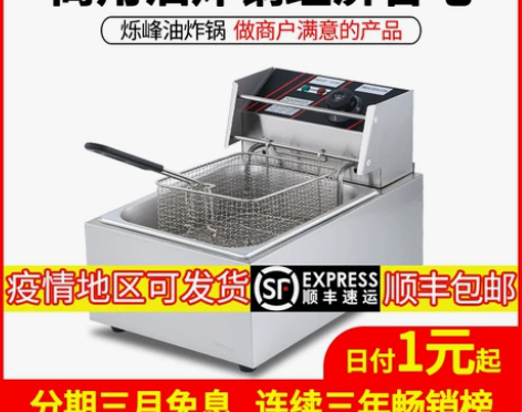 油炸锅商用电炸炉双缸炸鸡排薯条油条专用设备...