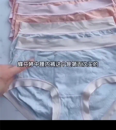 4条29.8，女士短裤全新包邮 莫代尔面料...