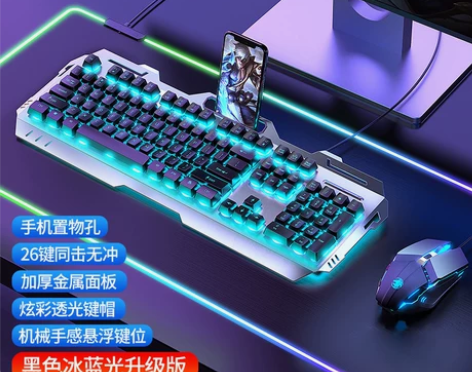牧马人真机械手感键盘鼠标套装有线电竞游戏专...