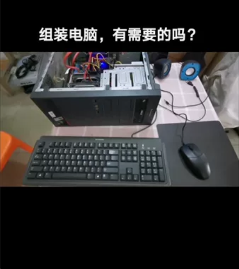 联想品牌电脑机箱,主板换成华硕的,内存4G...