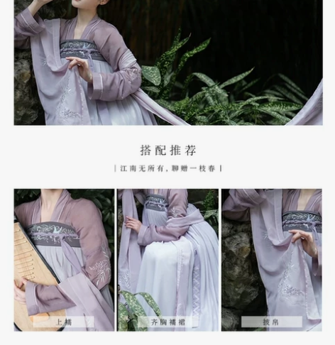云梦齐襦 m码，有披肩 无暇