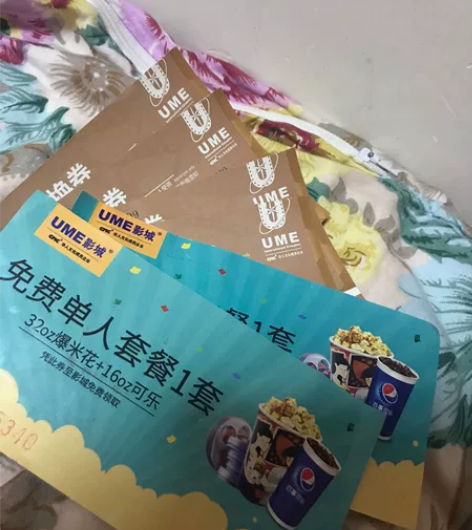 电影票,ume电影票通兑券2张餐券2张,再...