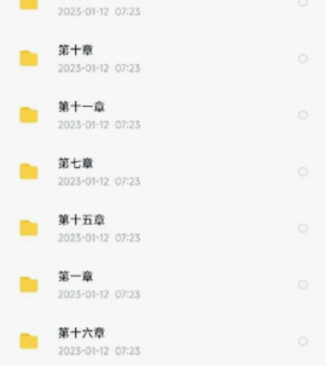 李扬22视频讲义数分高代 感兴趣的话点“我...