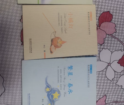 全新冰心散文三部曲,同城自提 感兴趣的话点...
