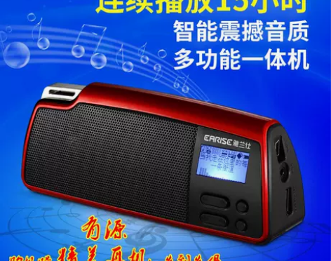 雅兰仕EP-360简版K800多功能便携插...