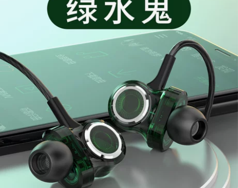 【绿水鬼/杜比音效】女毒退烧友专用耳机有线...