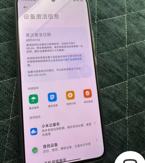 红米K60标准版,8+256G,12.31...