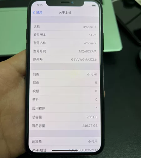 Apple/苹果 iPhone X 256...