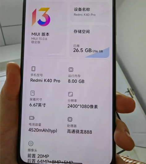 红米k40pro 晴雪 8+256 还有...