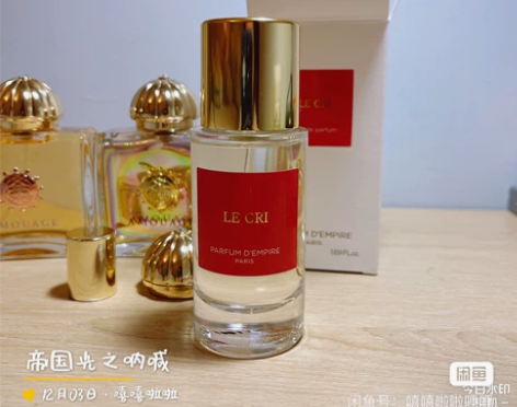 帝国之香光之呐喊 1ml    18元 5...