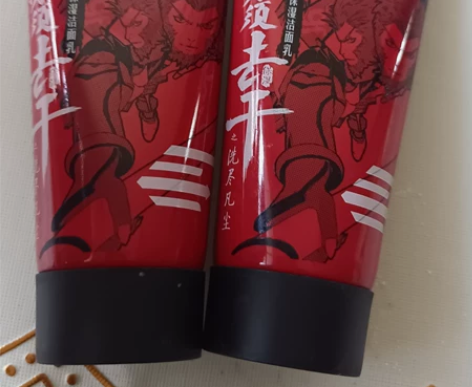 高夫火山岩男士洁面 一共有两瓶,一瓶开口了...