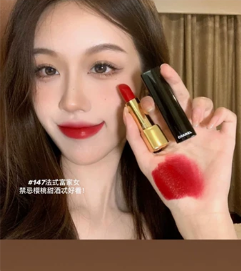 Chanel5号口红40一只 底部是经典数...