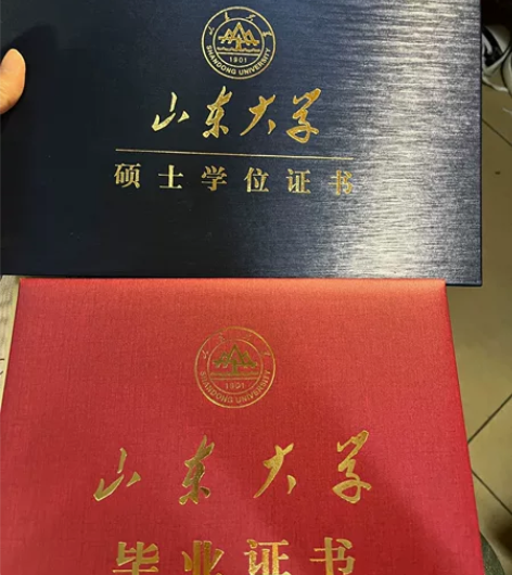 本人本科师范类院校,硕士毕业于山东大学,大...