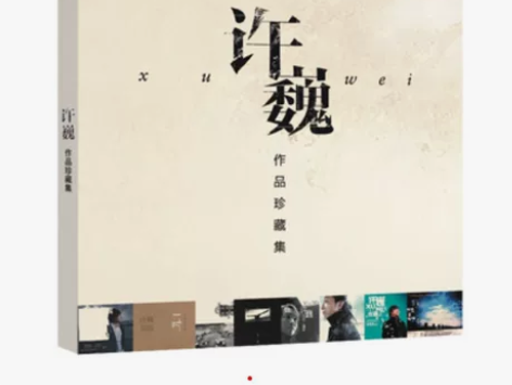 许巍正版cd专辑蓝莲花流行摇滚音乐民谣歌曲...