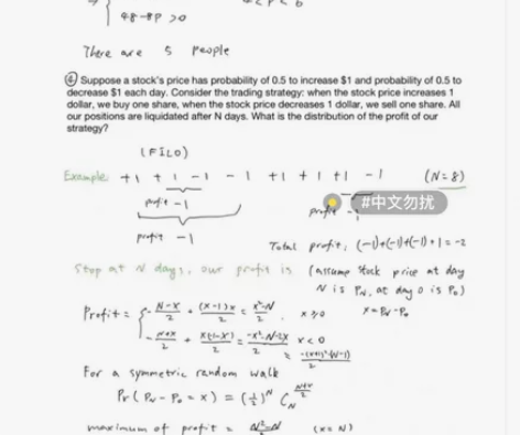 留学生学习 考试,英文统计和数学,金融,会...