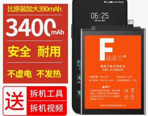 适用oppor9st电池原装oppo r9...
