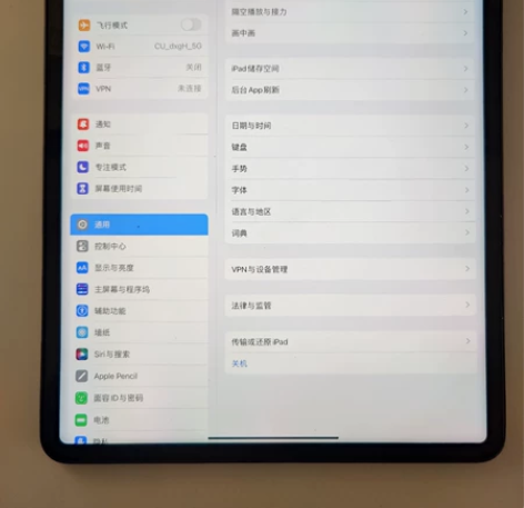 ipad pro2021 12.9寸 8+...