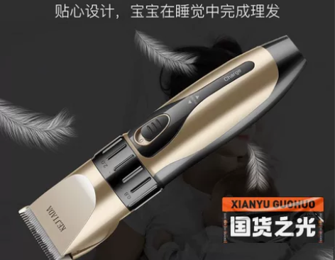 推子理发器电推子电剃子电推子充电插线都可用...