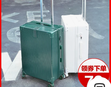 行李箱女网红ins新款小型2020拉杆箱2...