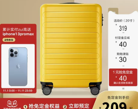 90分旅行箱20寸行李箱容量 静音万向轮登...