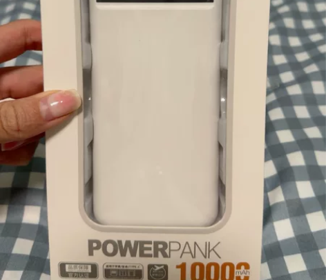 小贝贝充电宝10000mah 没拆拆封