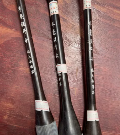 徐大南的品牌毛笔 大中小号,最后1套。羊豪...