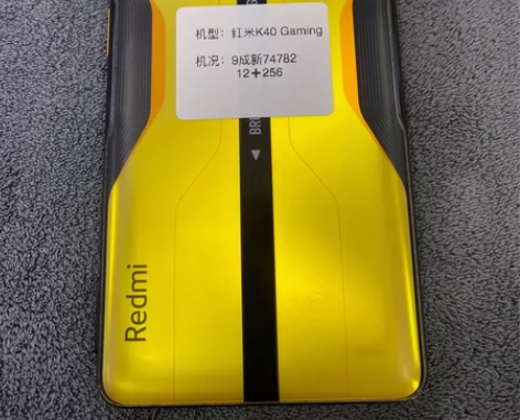 红米K40游戏增强版,内存12256,边框...