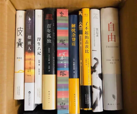 可任选！百年孤独人间失格活着霍乱时期的爱情...
