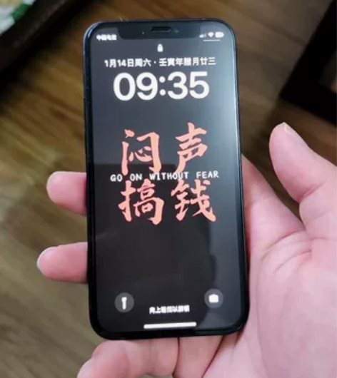 苹果12mini 64G 国行，电池容量8...