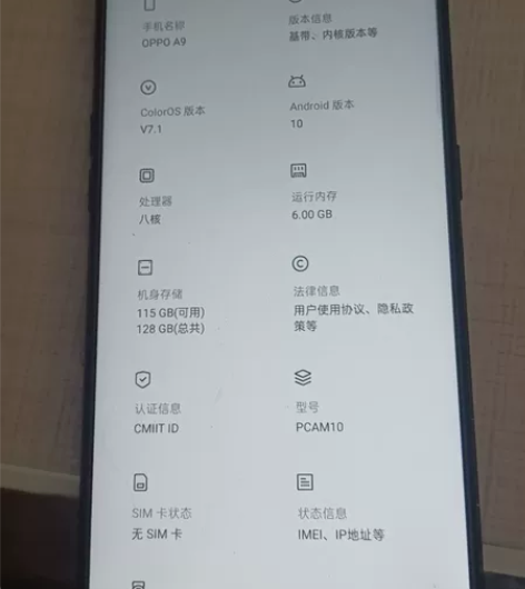 OPPOa9 6+128g 2手机出卖用了...