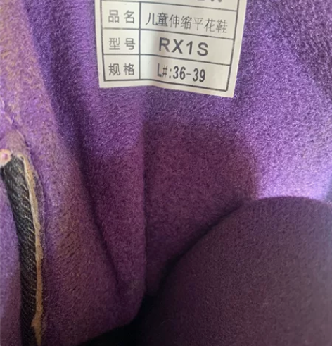 儿童滑冰鞋 旱冰鞋 36码到39码 自由滑...