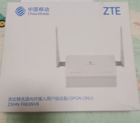 中兴通讯,入户光猫,可手机连接配置。配套齐...
