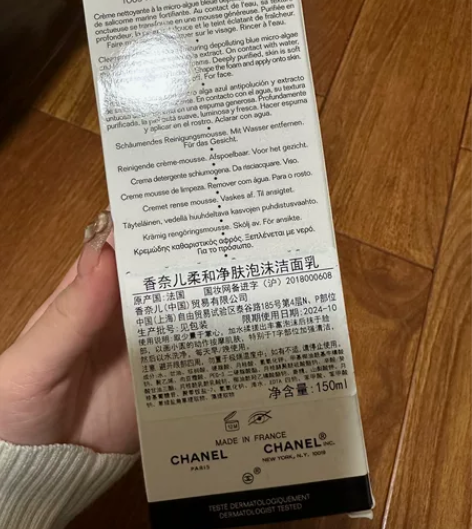 香奈儿chanel山茶花洁面150ml(香...