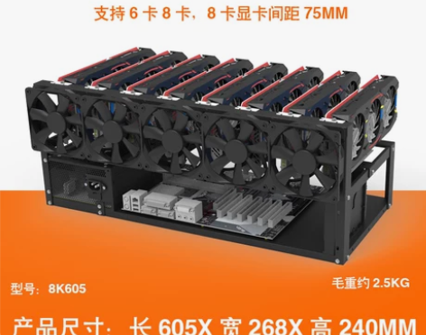 开放式机箱6卡8卡显卡支架机架ETHETC...