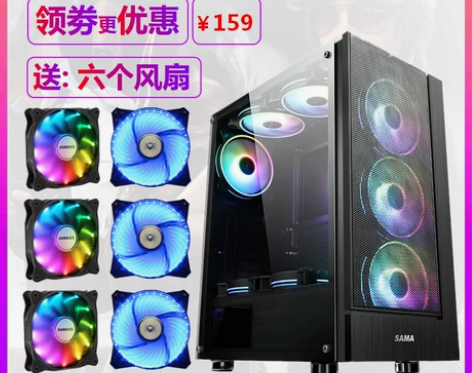 SAMA先马破坏神X1电脑机箱ATX下置机...