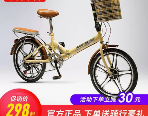 上海凤凰车件有限公司超轻便携男女折叠款自行...