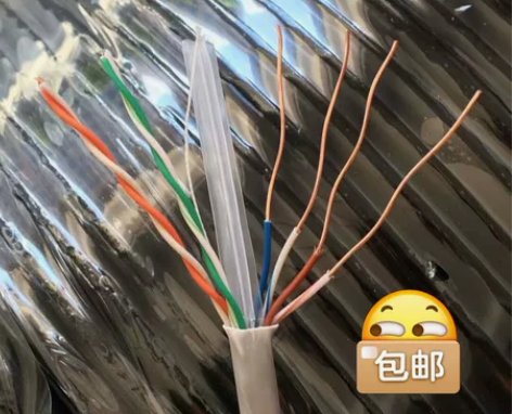 【包邮】全新超六类室外0.58千兆网线，1...