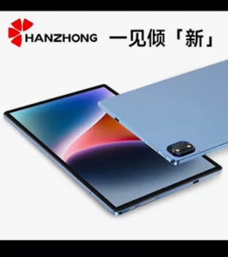 华为平板 pad M66 pro 《全新未...