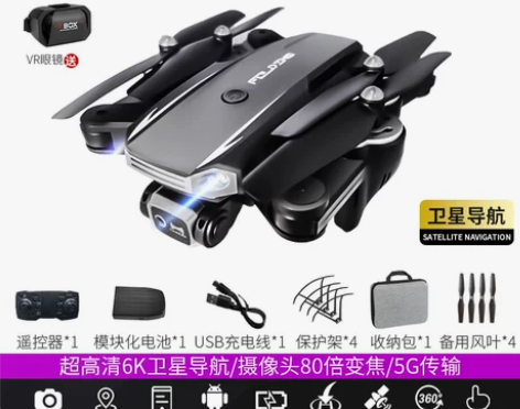 gps无人机航拍4k超长续航高清专业四轴飞...