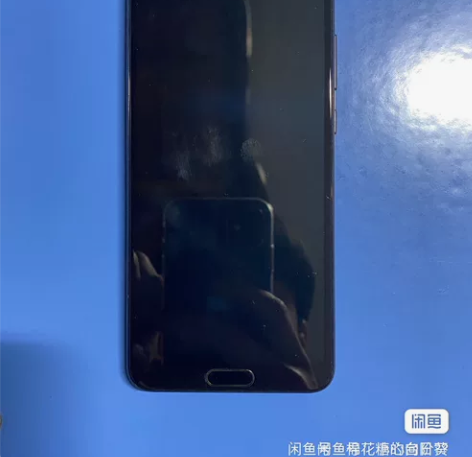 华为p20p手机，6+128的内存，国行，...
