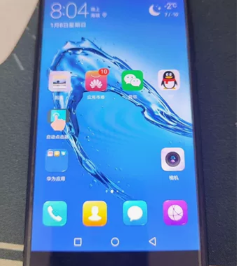 华为畅享7p 3+32 底部有磕碰 ...