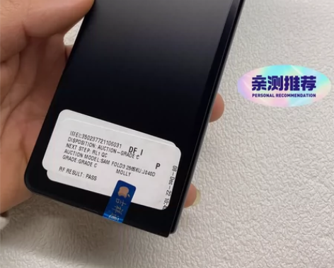 现货 三星zfold3 5G完美屏幕 美版...