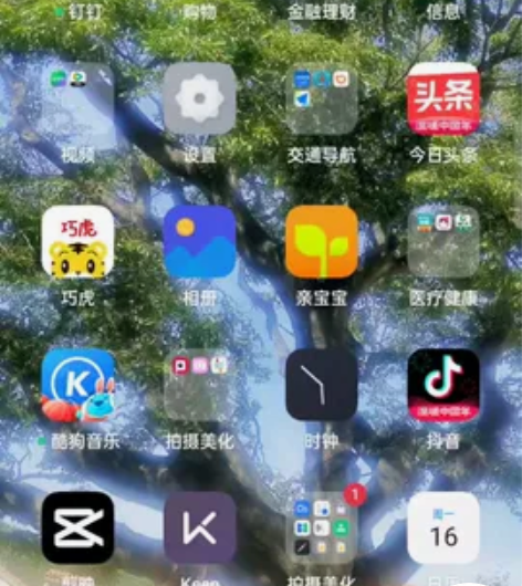 oppo Reno3 pro 5g 国行 ...