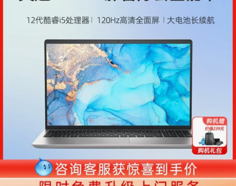 Dell/戴尔灵越15pro办公游戏全能本...