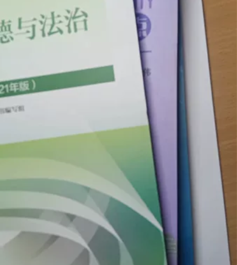 大学思想道德与法治课本    全新！没打开...