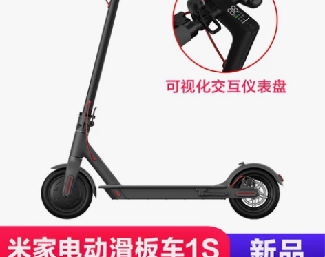 小米米家电动滑板车PRO成人儿童学生迷你电...