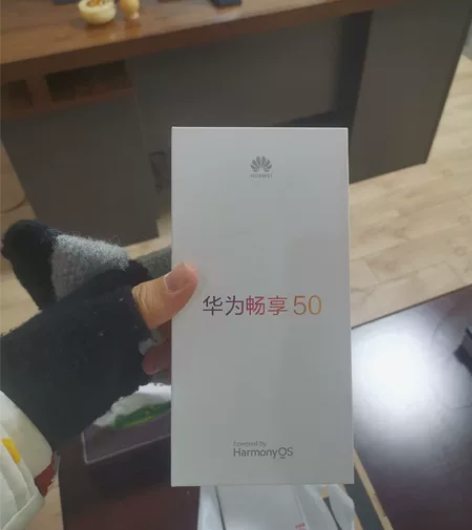 华为畅享50 6+128g手机 全新 未拆...