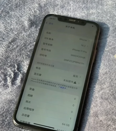 苹果11pro 苹果11pro 国行6...