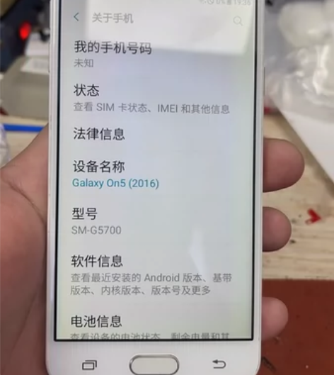 三星no5 32G 屏幕小老化 功能正常 ...